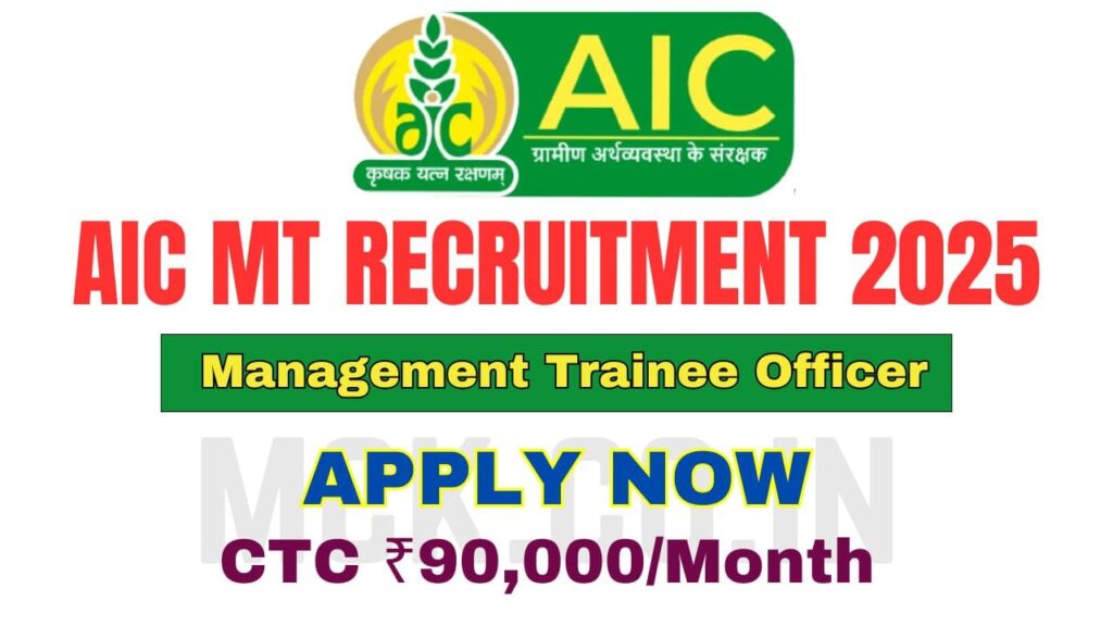 AIC MT Recruitment 2025