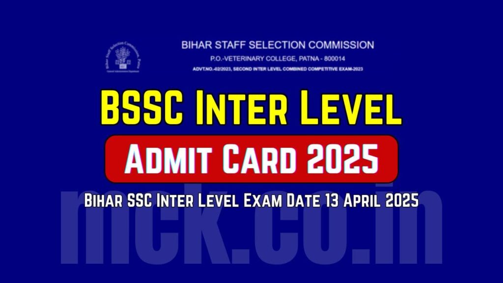 BSSC Inter Level Admit Card 2025