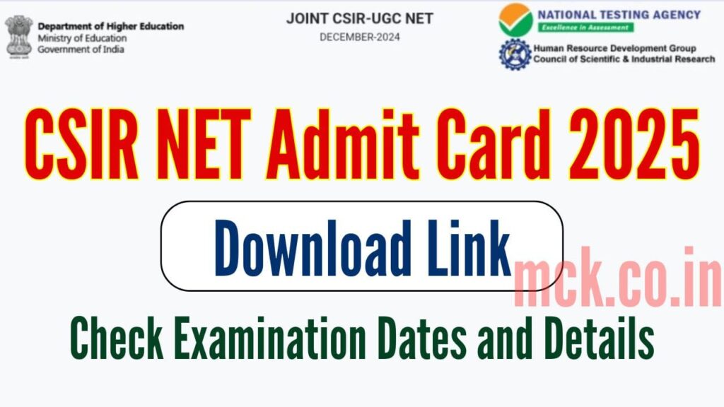 CSIR NET Admit Card 2025