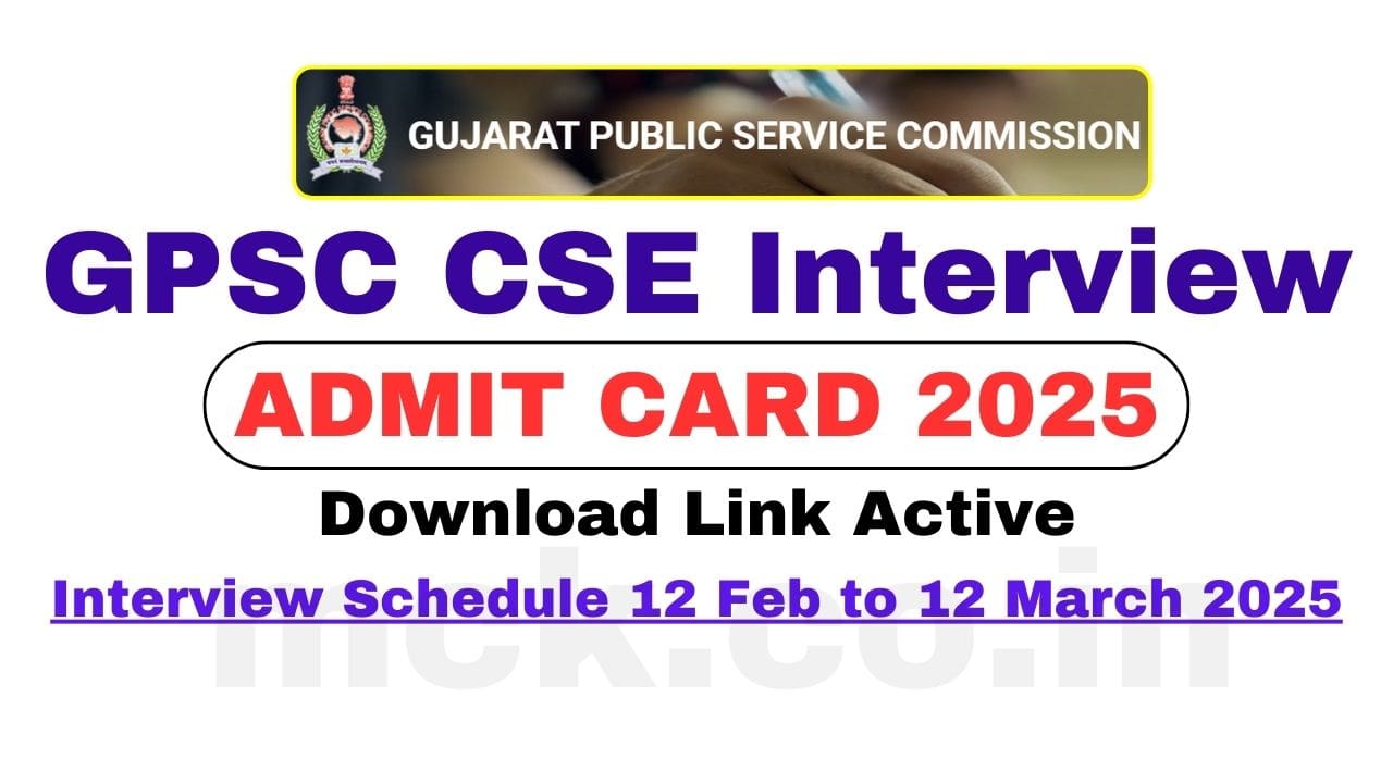 GPSC CSE Interview Admit Card 2025