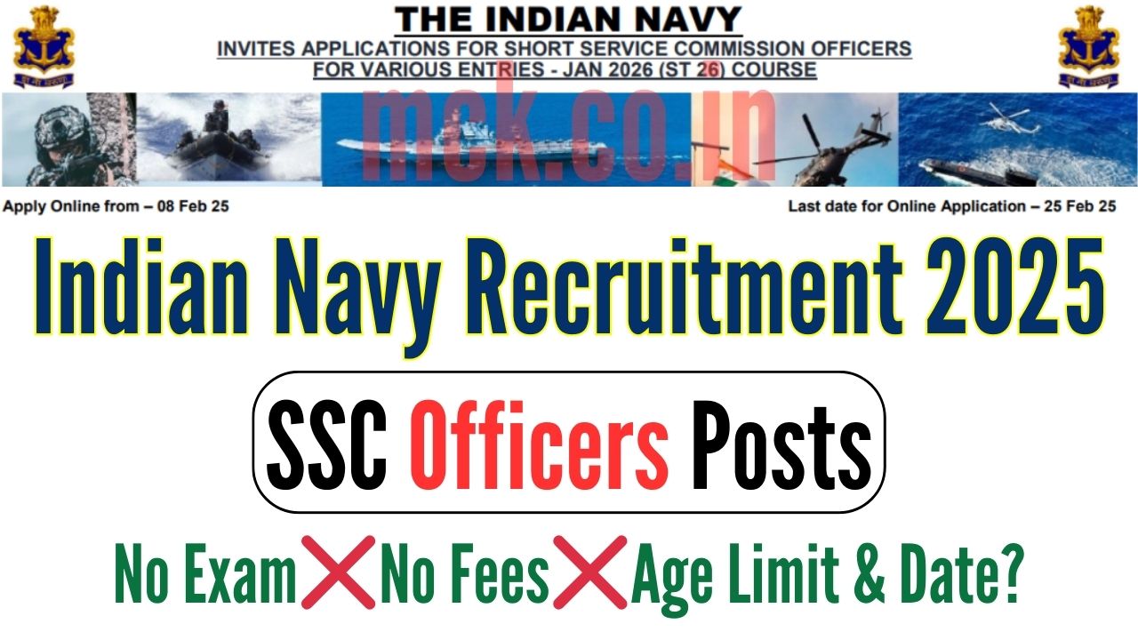 Indian Navy SSC Recruitment 2025