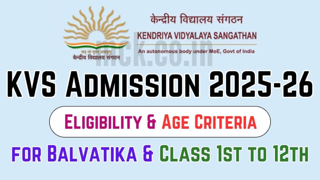 KVS Admission 2025-26