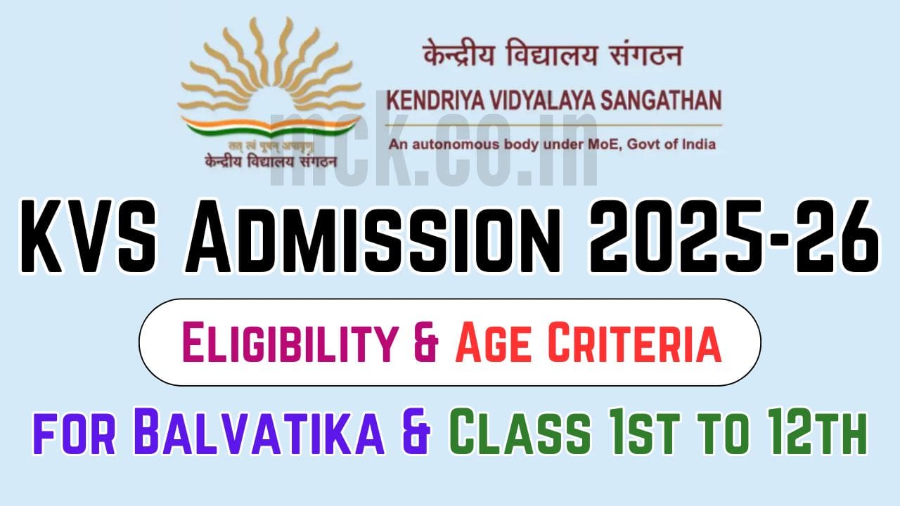 KVS Admission 2025-26