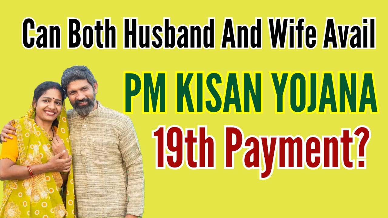 PM Kisan 19th Installment Payment