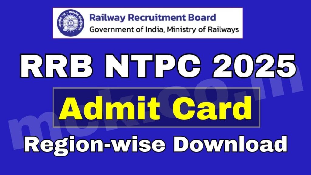 RRB NTPC Admit Card 2025