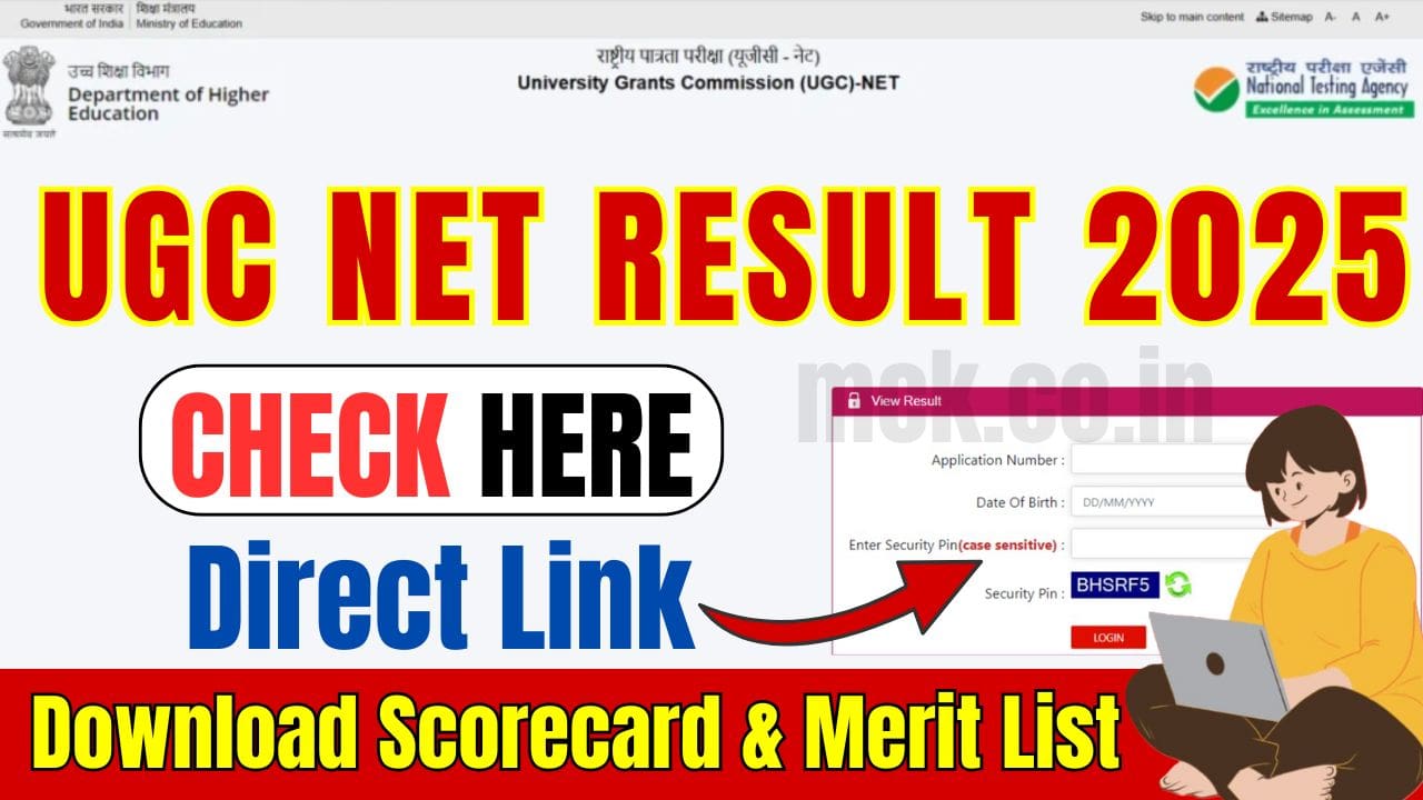 UGC NET Result 2025